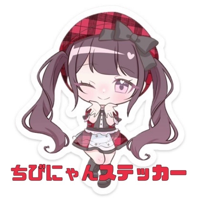 ちびにゃんステッカー(赤チェック衣装)