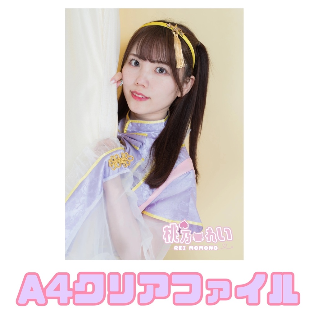A4クリアファイル(七夕)