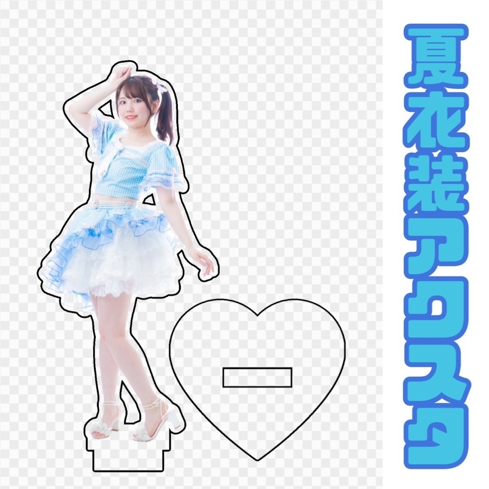 アクリルスタンド(水色チェック衣装)