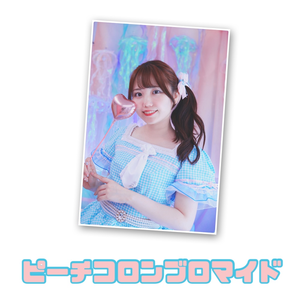ピーチコロンリリース記念ブロマイド