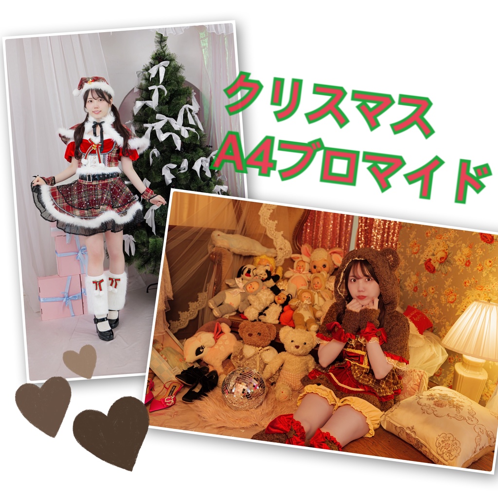 🎄クリスマスA4ブロマイド🎄