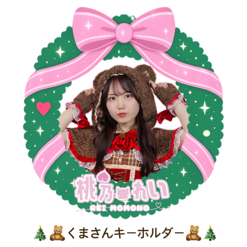 🎄クリスマスキーホルダー🎄