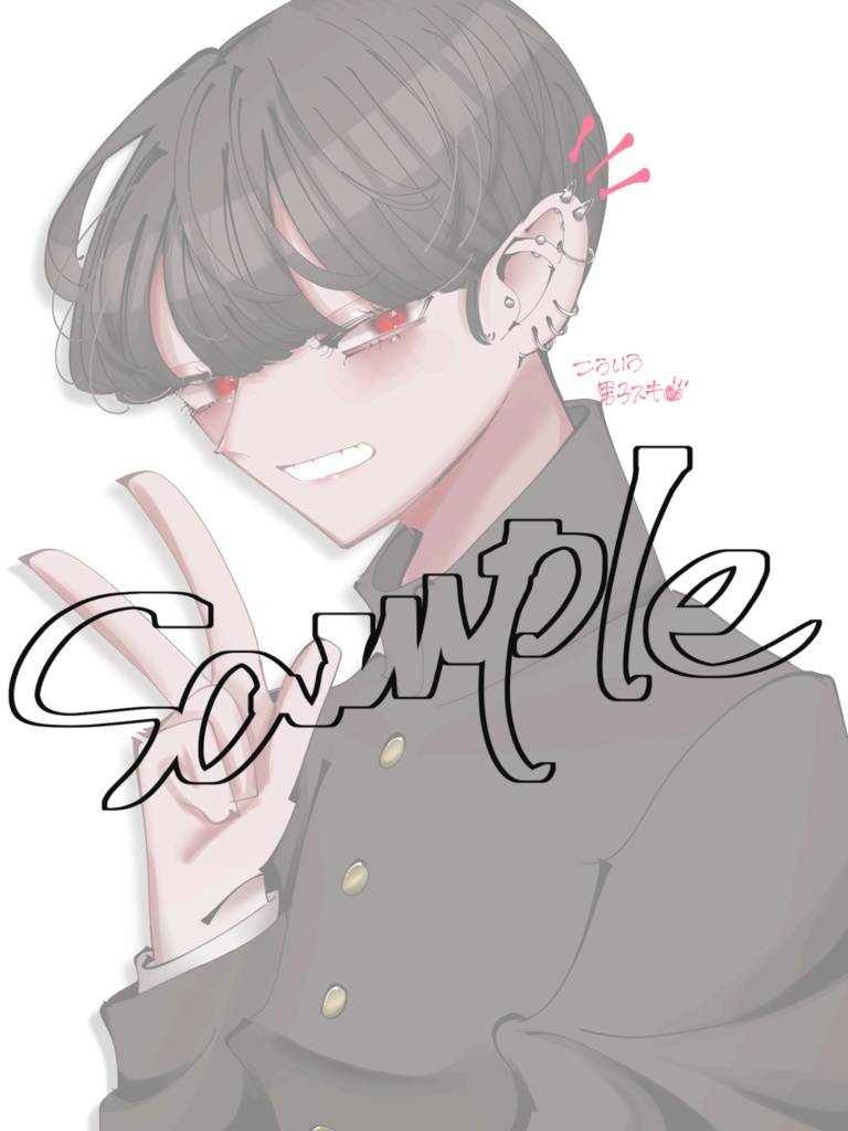 デジタルでリクエスト受け付けます!