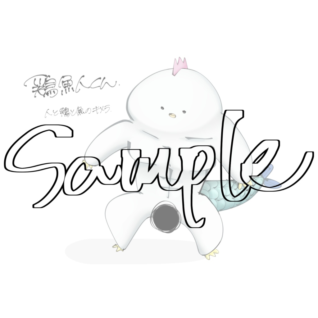 デジタルでリクエスト受け付けます!