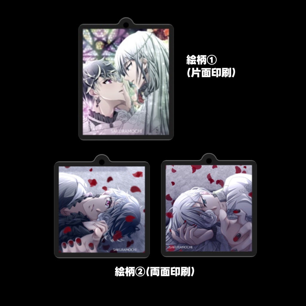 ユキモモBVアクリルキーホルダー