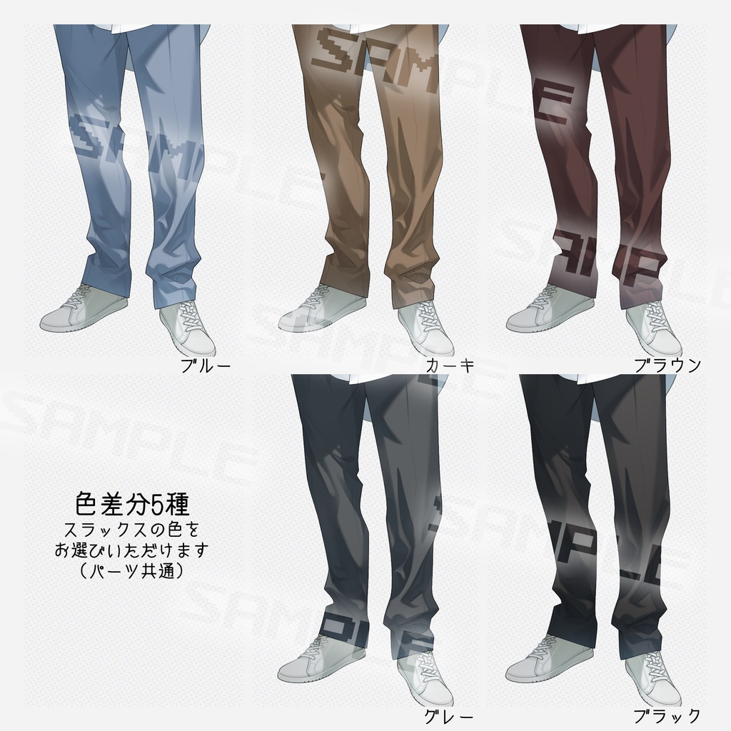 【立ち絵】1_表情10種+パーツ2点