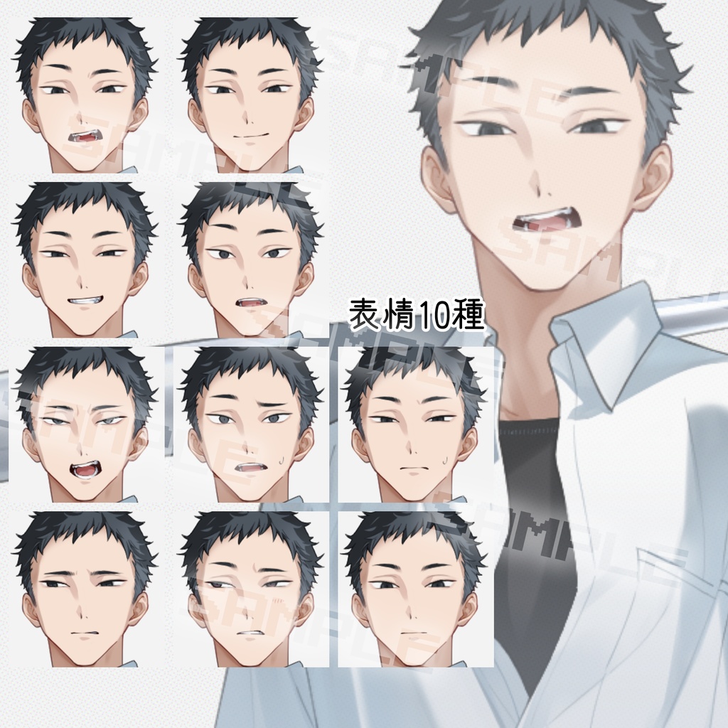 【立ち絵】1_表情10種+パーツ2点