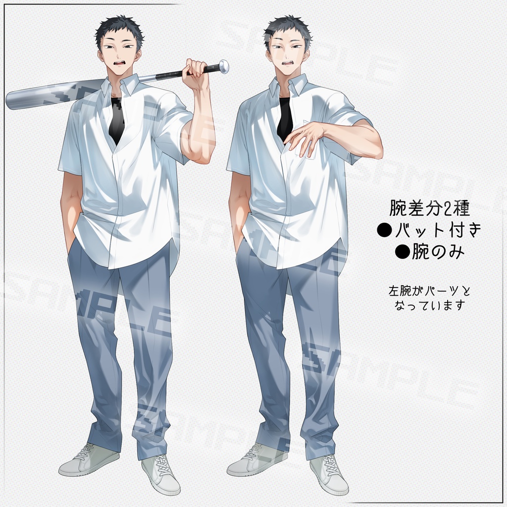 【立ち絵】1_表情10種+パーツ2点