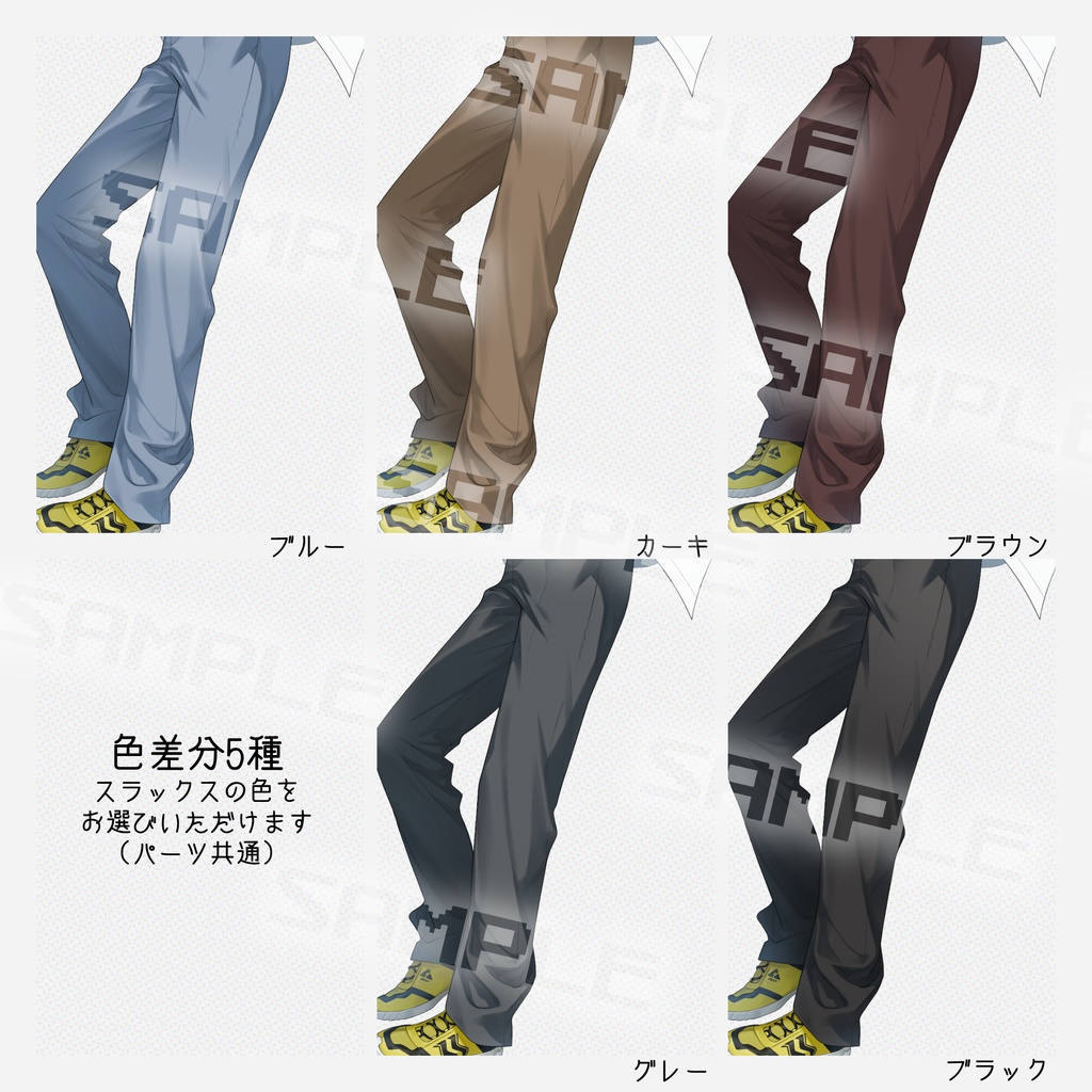 【立ち絵】2_表情10種+パーツ2点