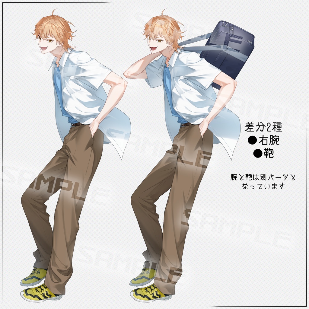 【立ち絵】2_表情10種+パーツ2点