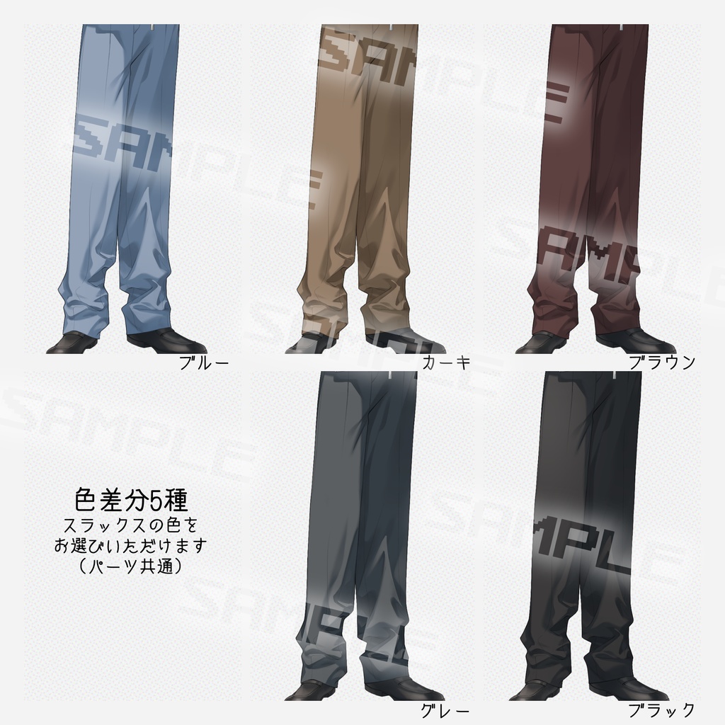 【立ち絵】3_表情10種+パーツ2点