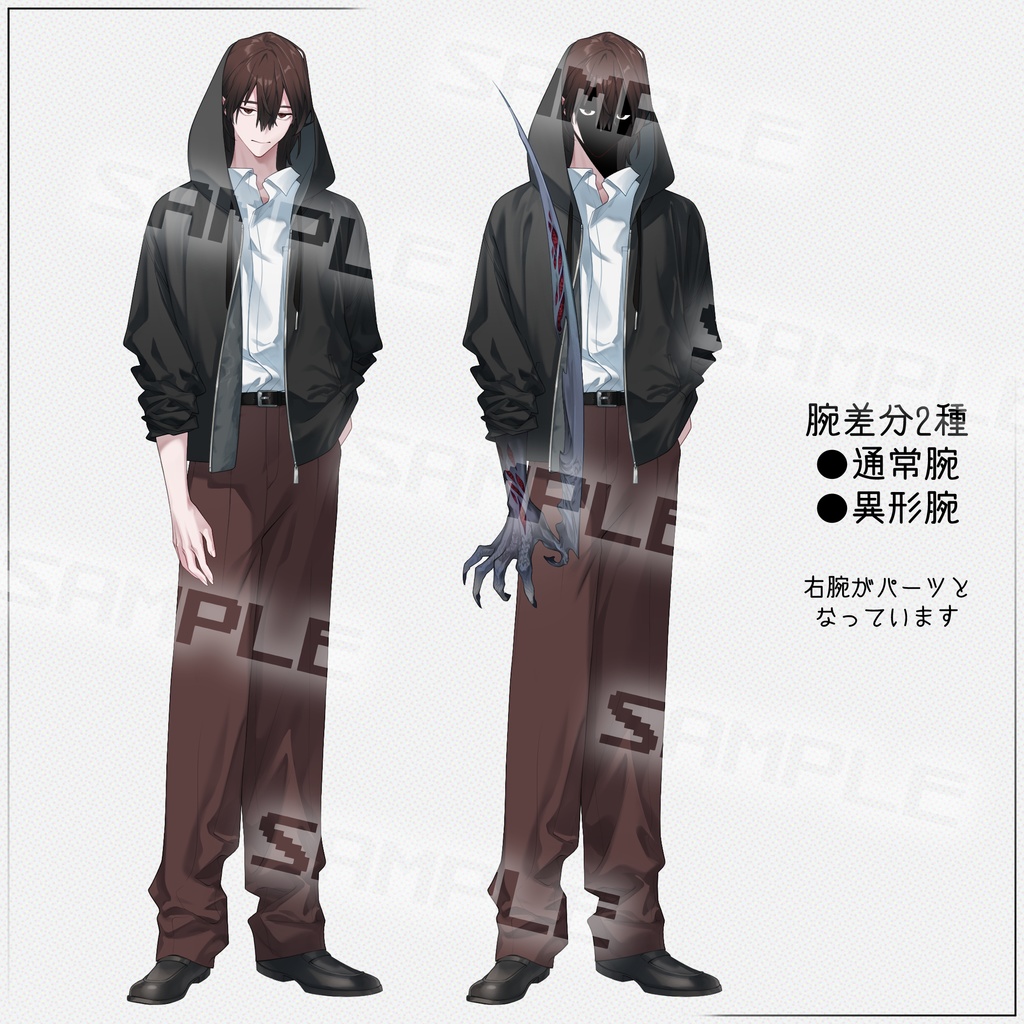 【立ち絵】3_表情10種+パーツ2点