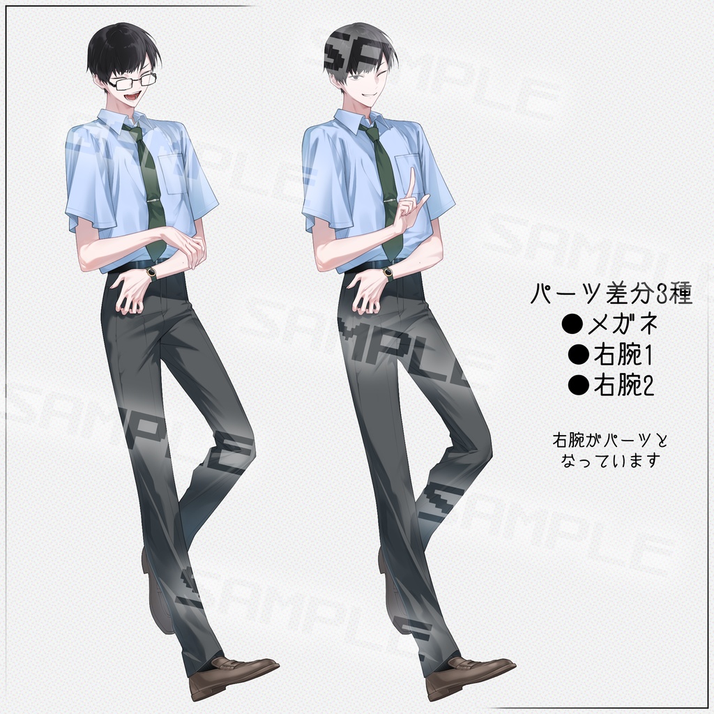 【立ち絵】4_表情10種+パーツ3点