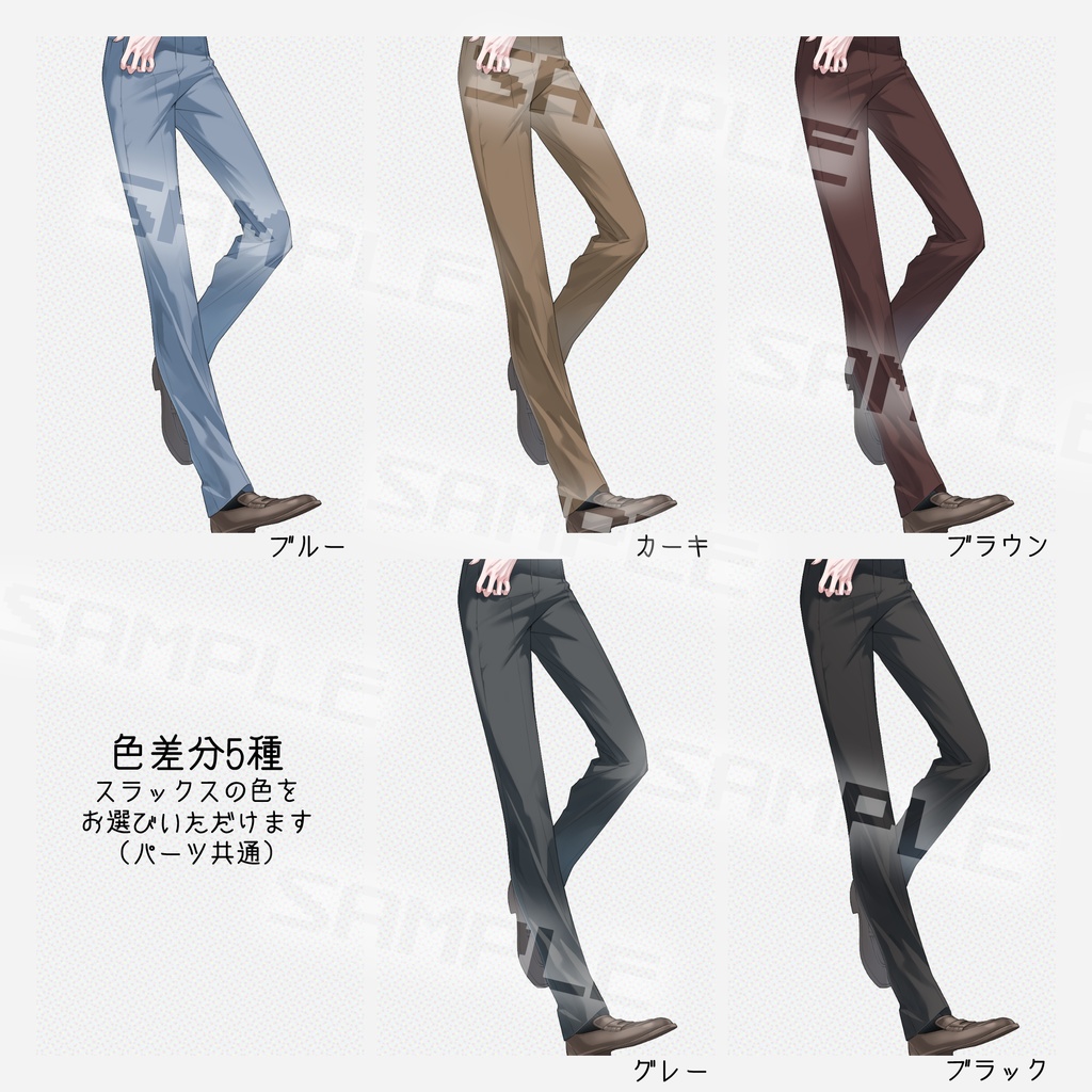 【立ち絵】4_表情10種+パーツ3点