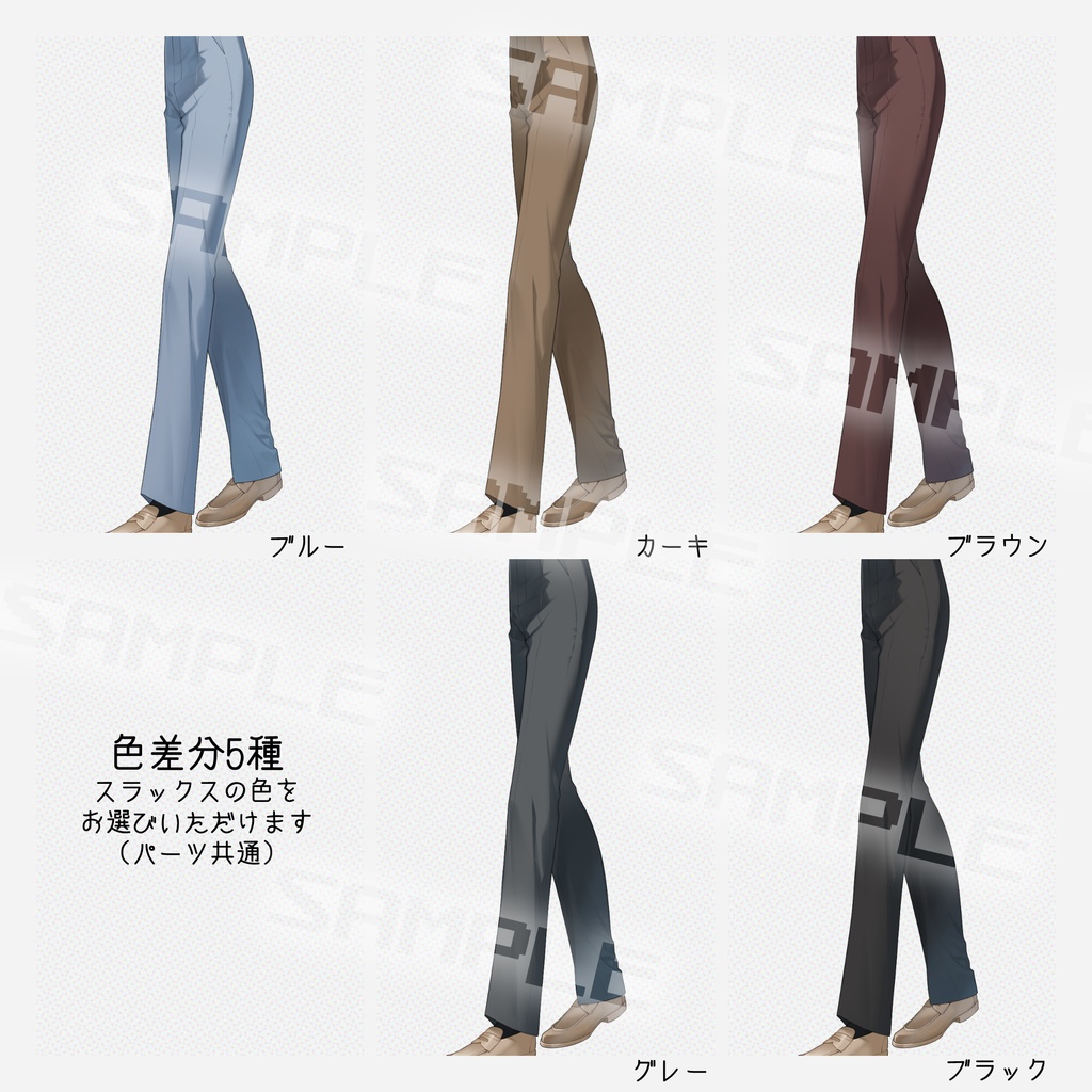 【立ち絵】5_表情10種+パーツ3点