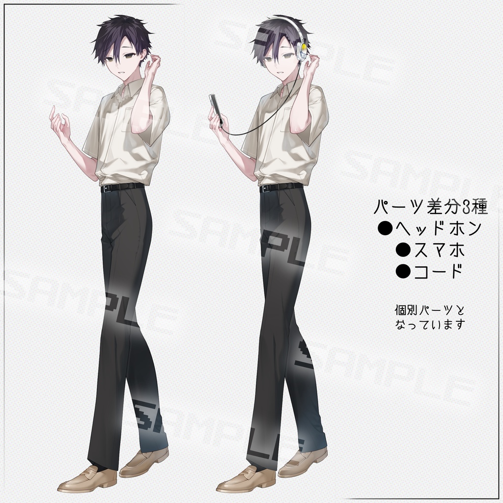 【立ち絵】5_表情10種+パーツ3点