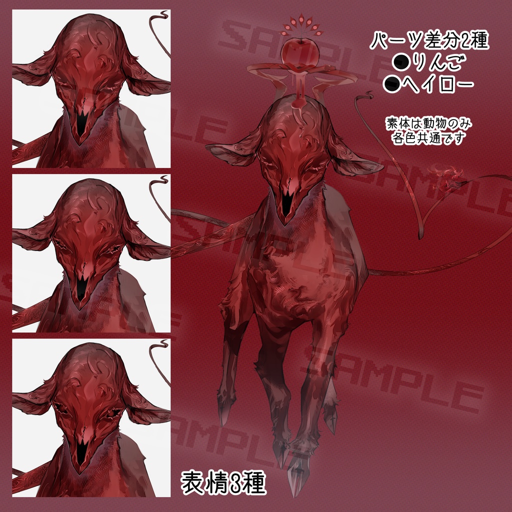 【立ち絵】6_表情3種+パーツ2点