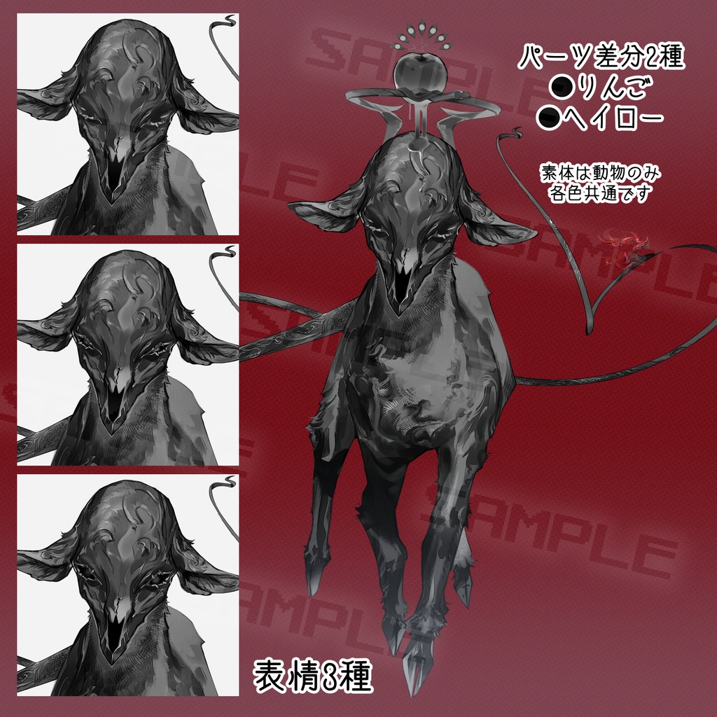 【立ち絵】6_表情3種+パーツ2点