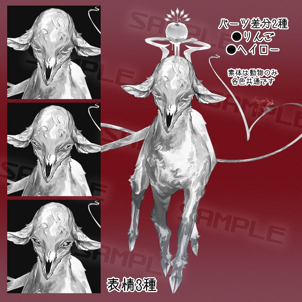 【立ち絵】6_表情3種+パーツ2点