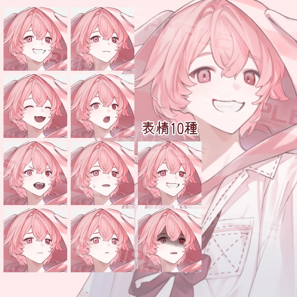 【立ち絵】9_表情10種+パーツ2点+髪色2種