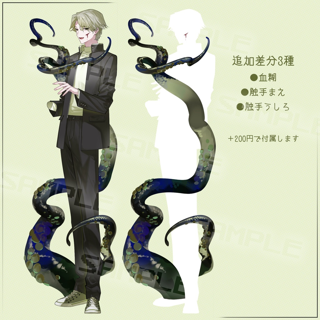 【立ち絵】10_表情10種+パーツ3点+追加3点