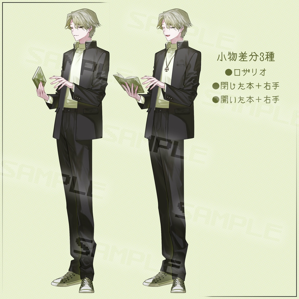 【立ち絵】10_表情10種+パーツ3点+追加3点