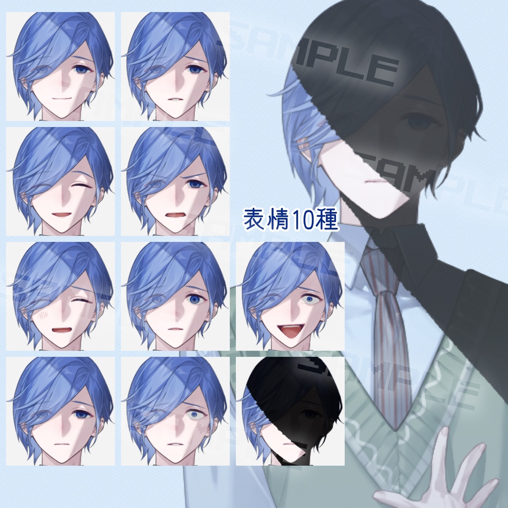 【立ち絵】11_表情10種+パーツ2点+追加2点