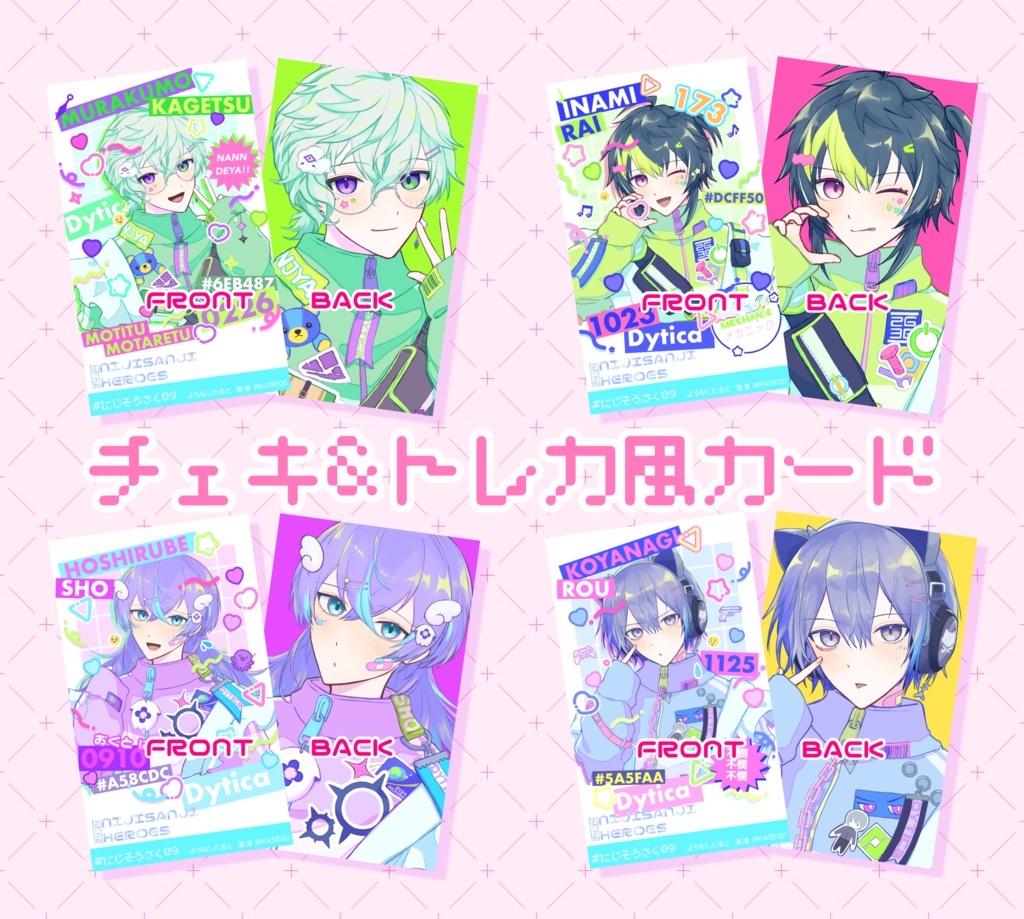 にじそうさく 叶 チェキフレーム （Amazon.co.jp: にじそうさく