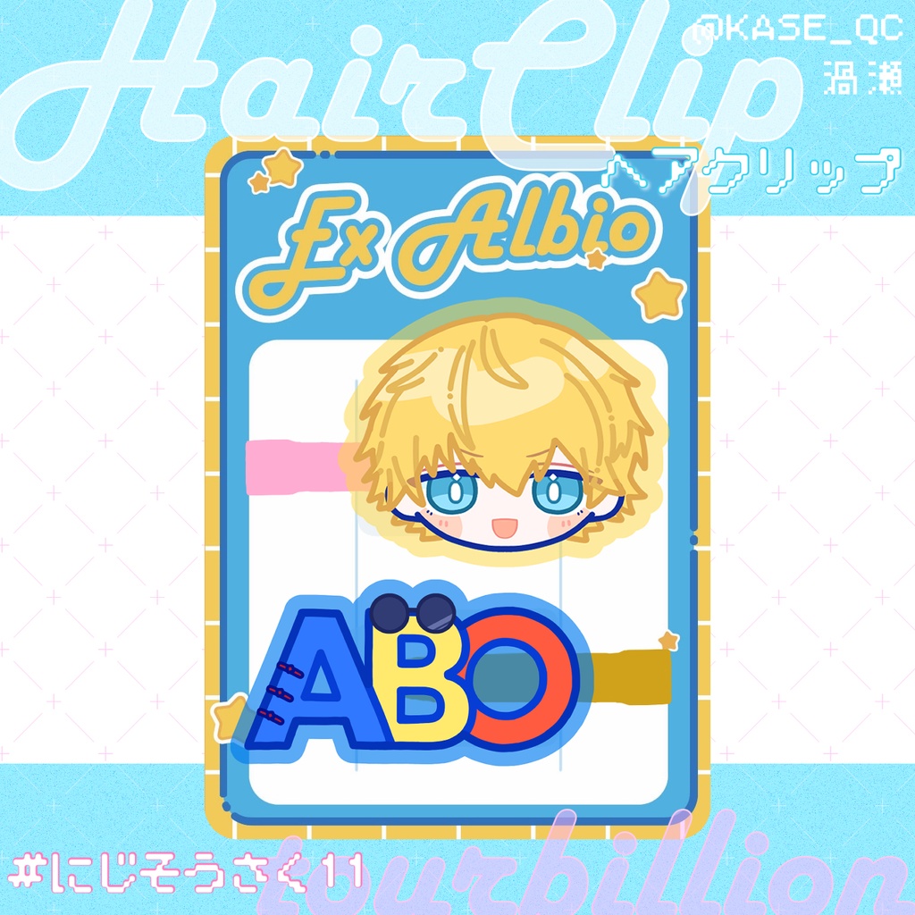 【6月以降発送】ヘアクリップ　エクス・アルビオ