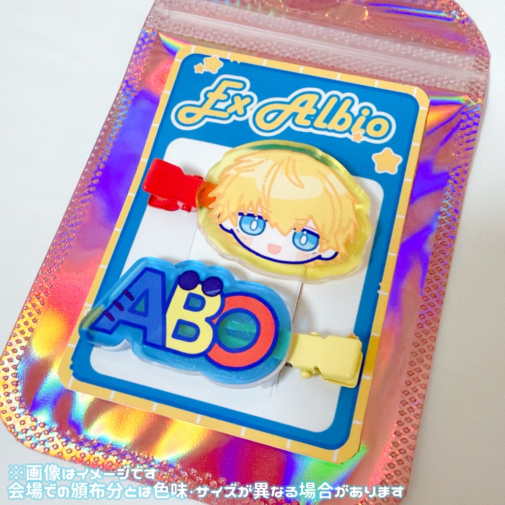 【6月以降発送】ヘアクリップ エクス・アルビオ