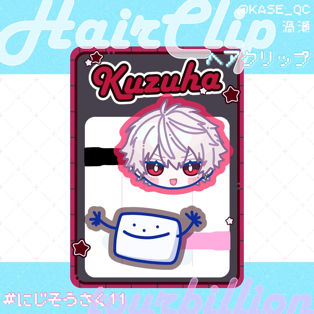 【6月以降発送】ヘアクリップ　葛葉