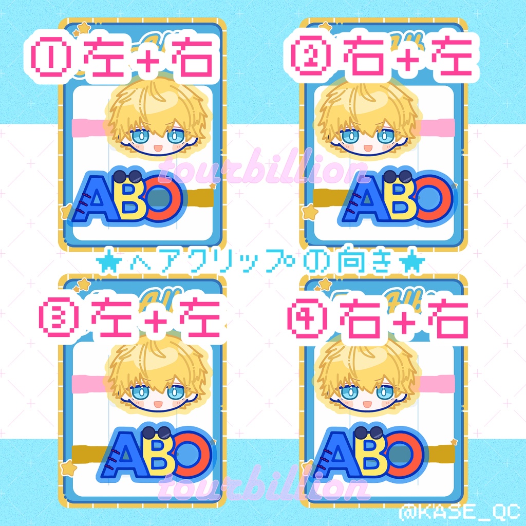 【6月以降発送】ヘアクリップ イブラヒム