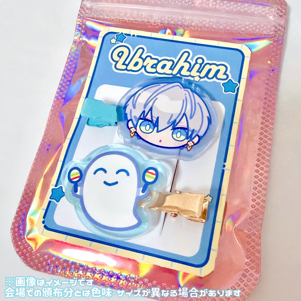 【6月以降発送】ヘアクリップ イブラヒム