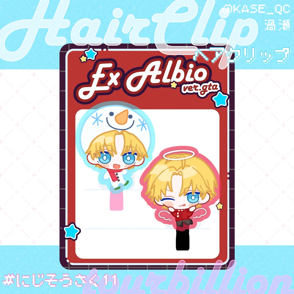 【6月以降発送】ヘアクリップ　ABOver.GTA