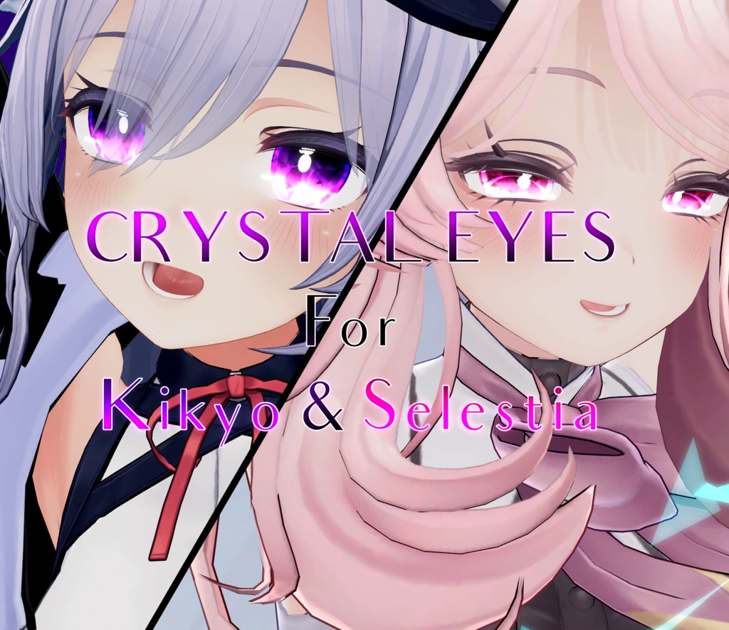 [VRChat] Crystal Eyes for「桔梗, Kikyo 」 & 「セレスティア, Selestia 」