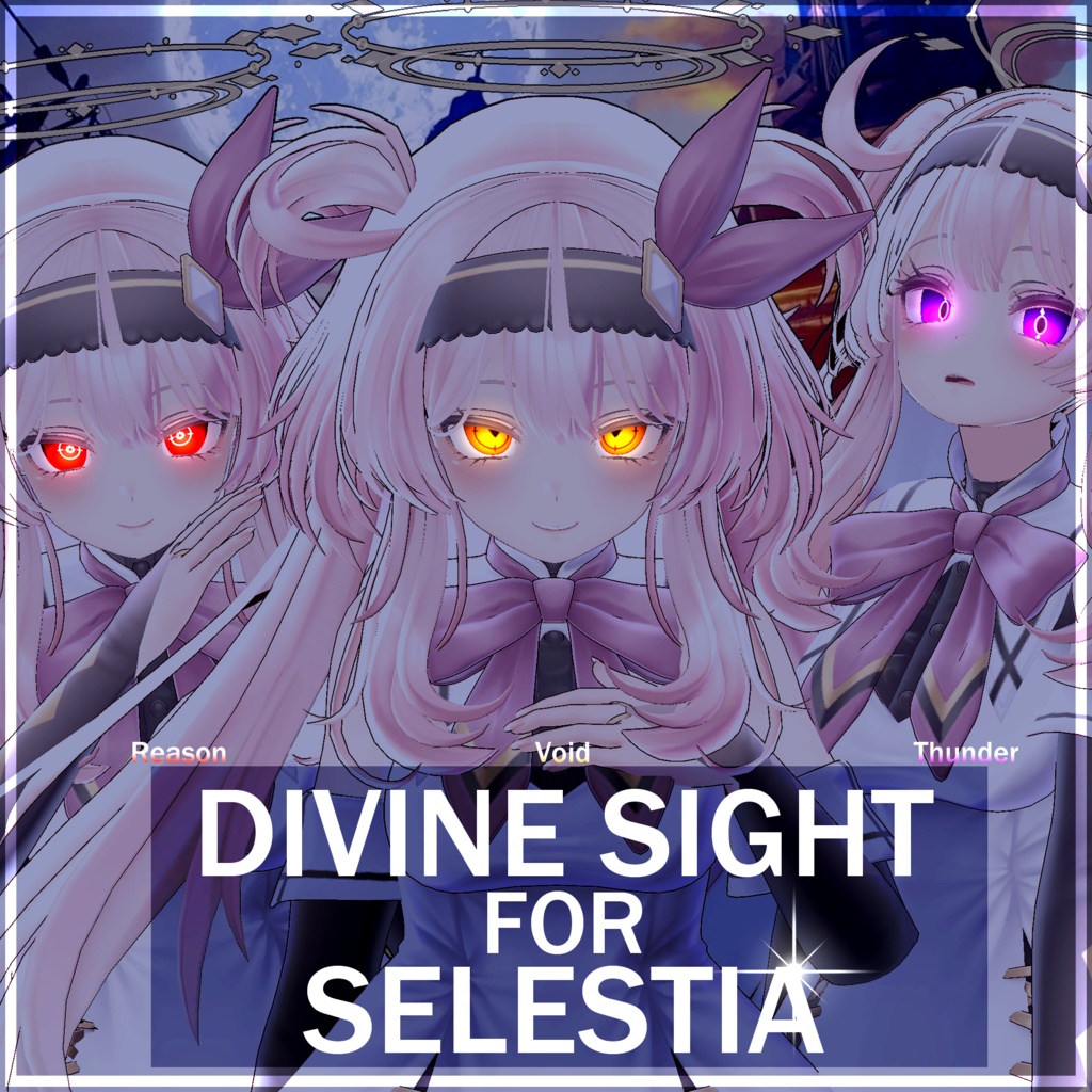 [VRChat] Divine Sight for Selestia「セレスティア」[Pack]