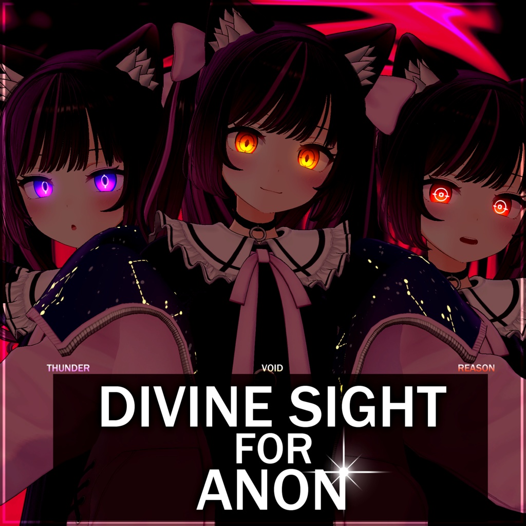 [VRChat] Divine Sight for Anon「あのん用」[Pack]