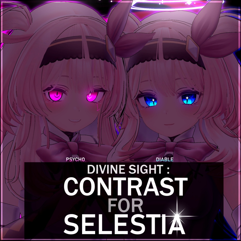 [VRChat] Divine Sight - Contrast for Selestia「セレスティア」[Pack]