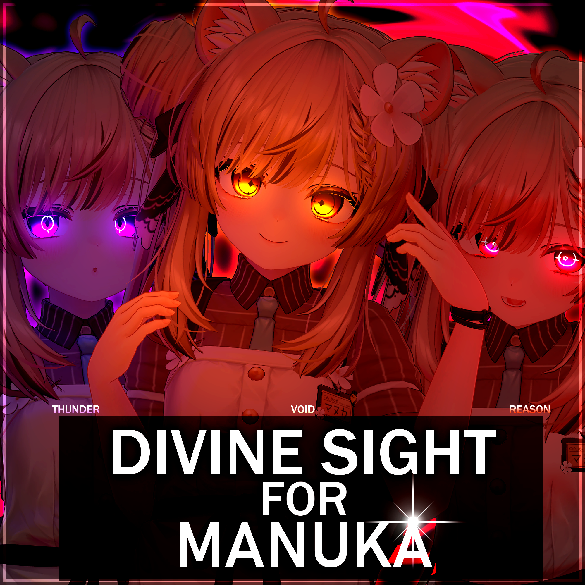[VRChat] Divine Sight for Manuka「マヌカ」[Pack]
