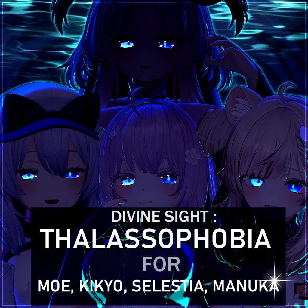 [VRChat] Divine Sight - Thalassophobia for 4 Avatars [Pack]