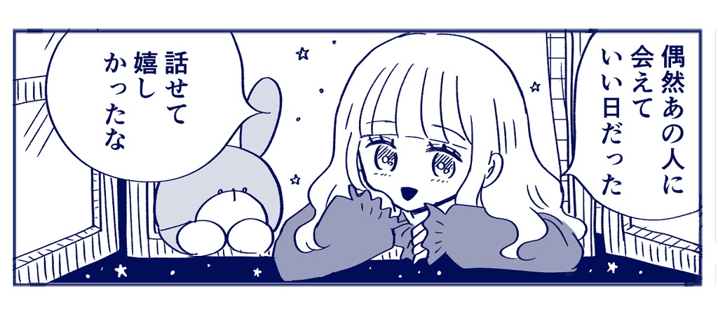 クリアステッカー（ネイビー）