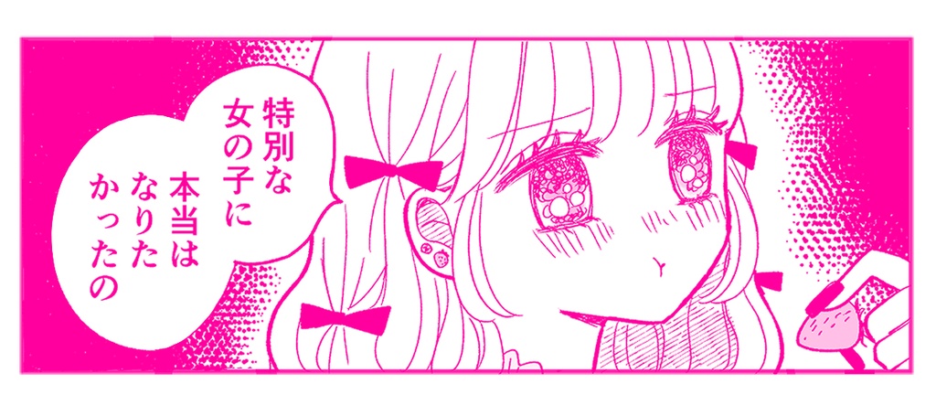 クリアステッカー（ピンク）