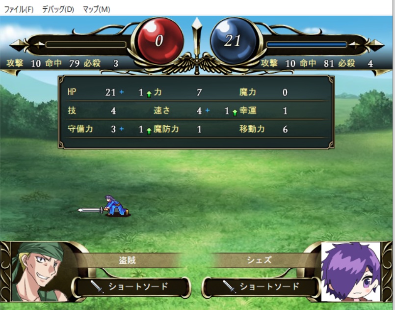 シェズリンの二次創作SRPG
