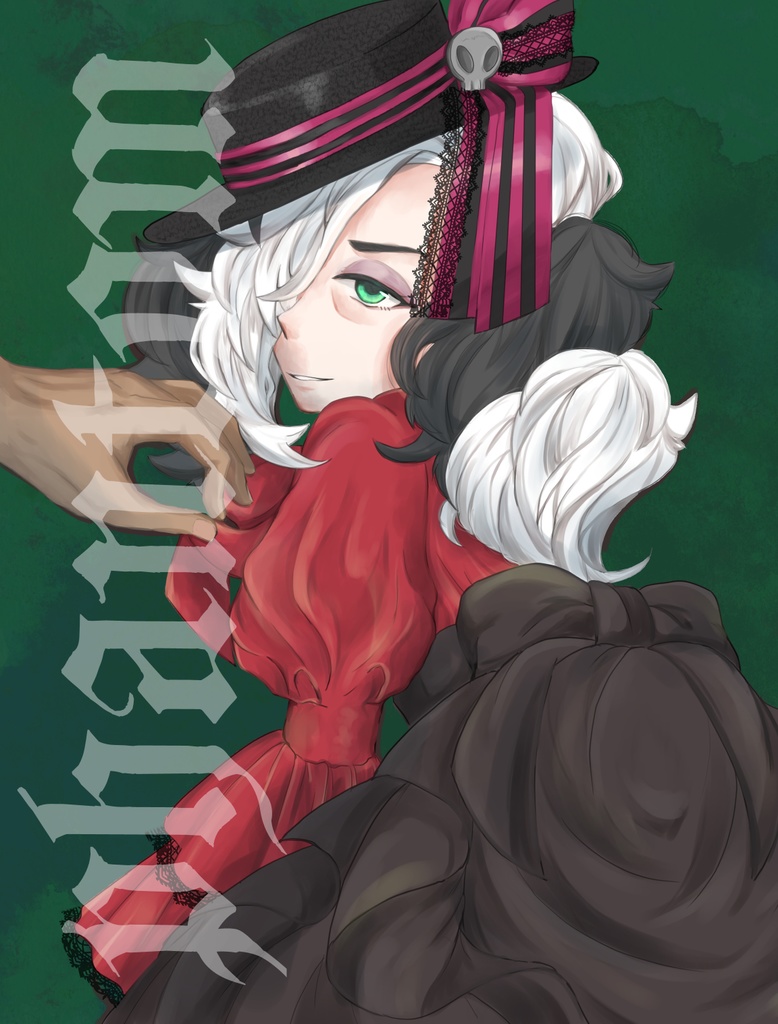 phantom