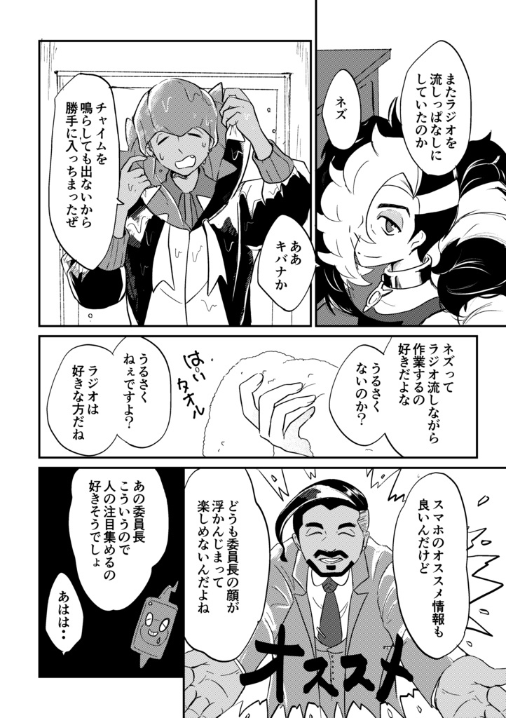 ひとりぼっちのラヴソング(匿名配送)