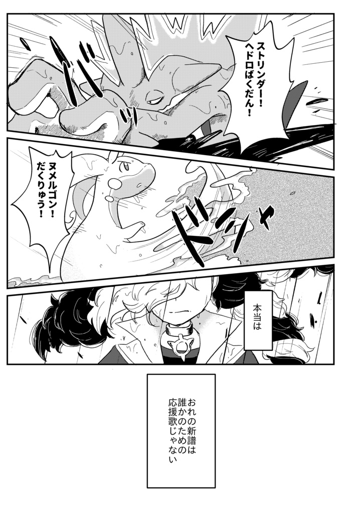 ひとりぼっちのラヴソング(匿名配送)