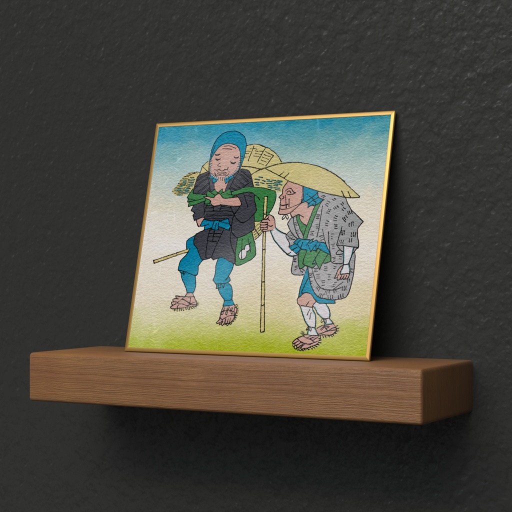 歌川広重の模写