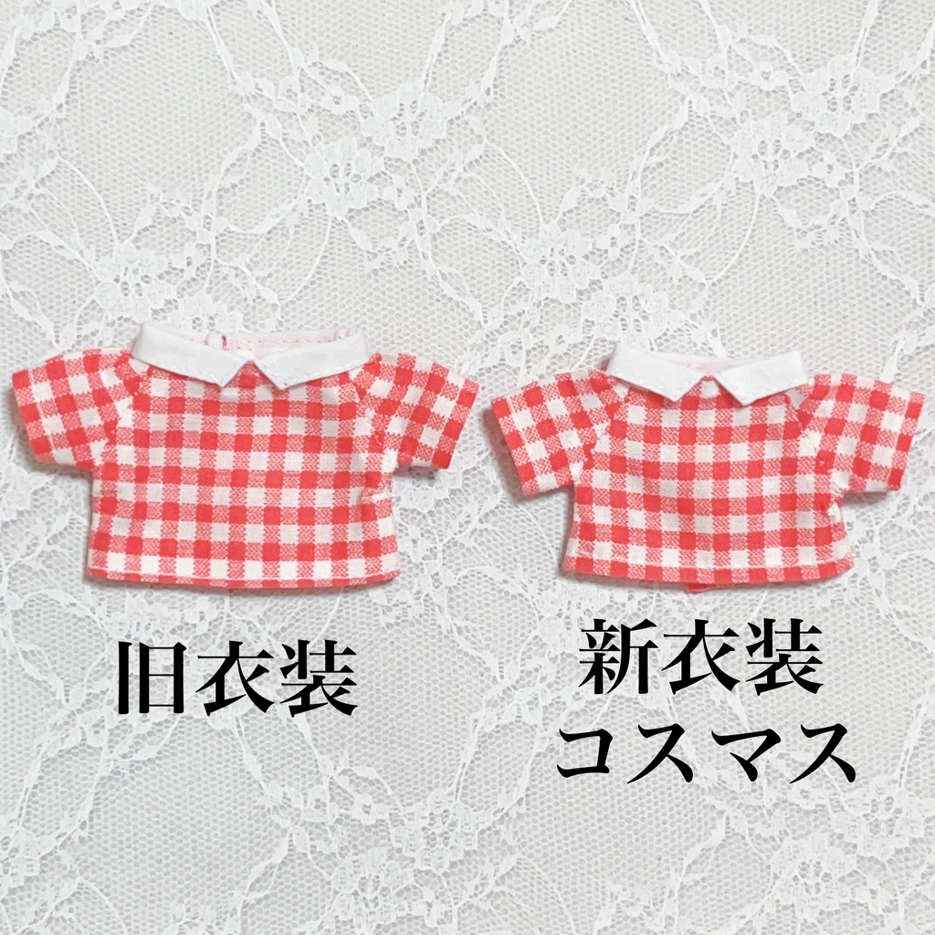 トップス(赤・青・緑)