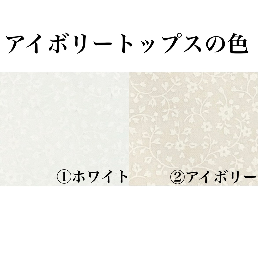 しろくまセット(ピンク・水色・アイボリー)