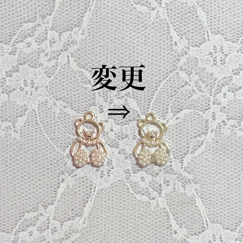 しろくまセット(ピンク・水色・アイボリー)